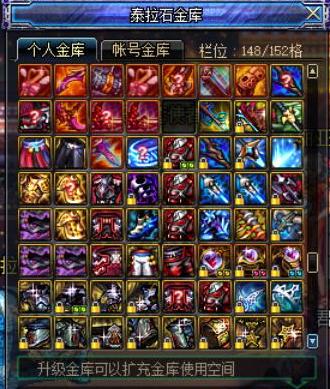 dnf黑暗武士用普攻吗,dnf黑暗武士可以做大号吗