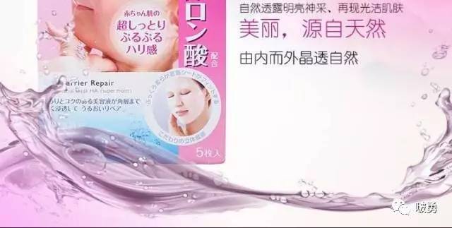 日本护肤品大全清单,日本好物推荐护肤面膜