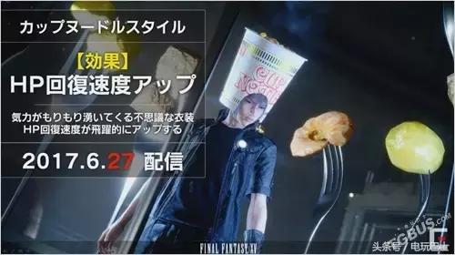 最终幻想15画质糊,最终幻想15上下有黑边