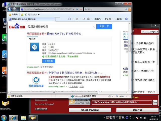 win7病毒防护方案,win7怎么彻底关闭病毒和威胁防护
