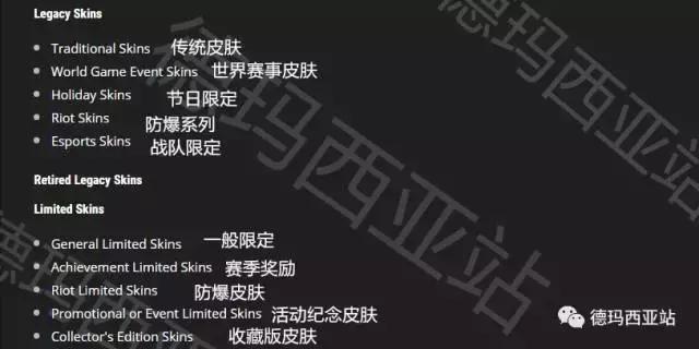 lol美服最新改动,lol美服限定