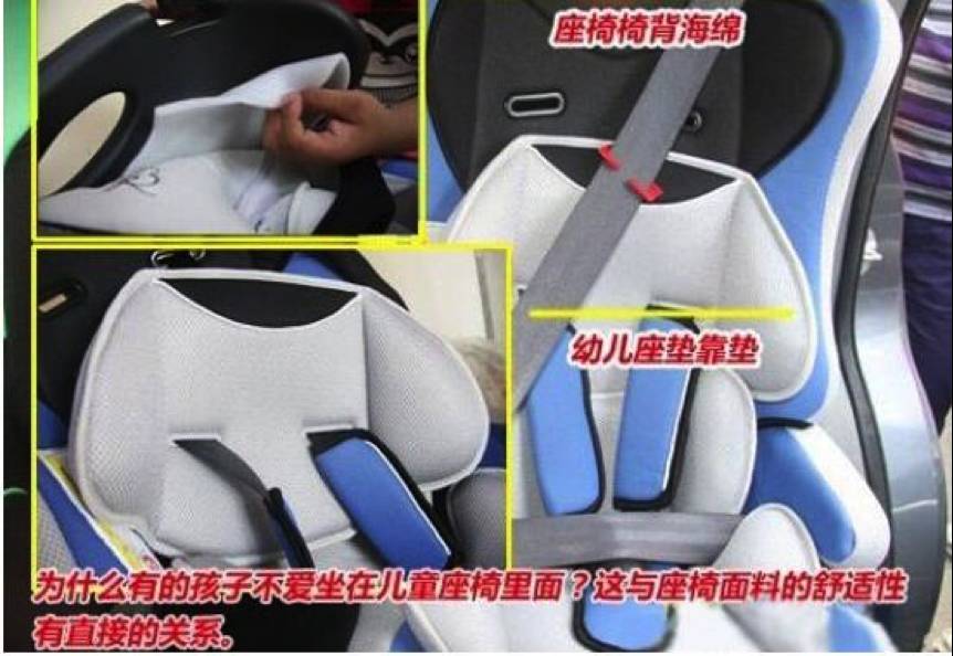 出门带宝宝安全座椅必不可少,儿童安全座椅新规解读