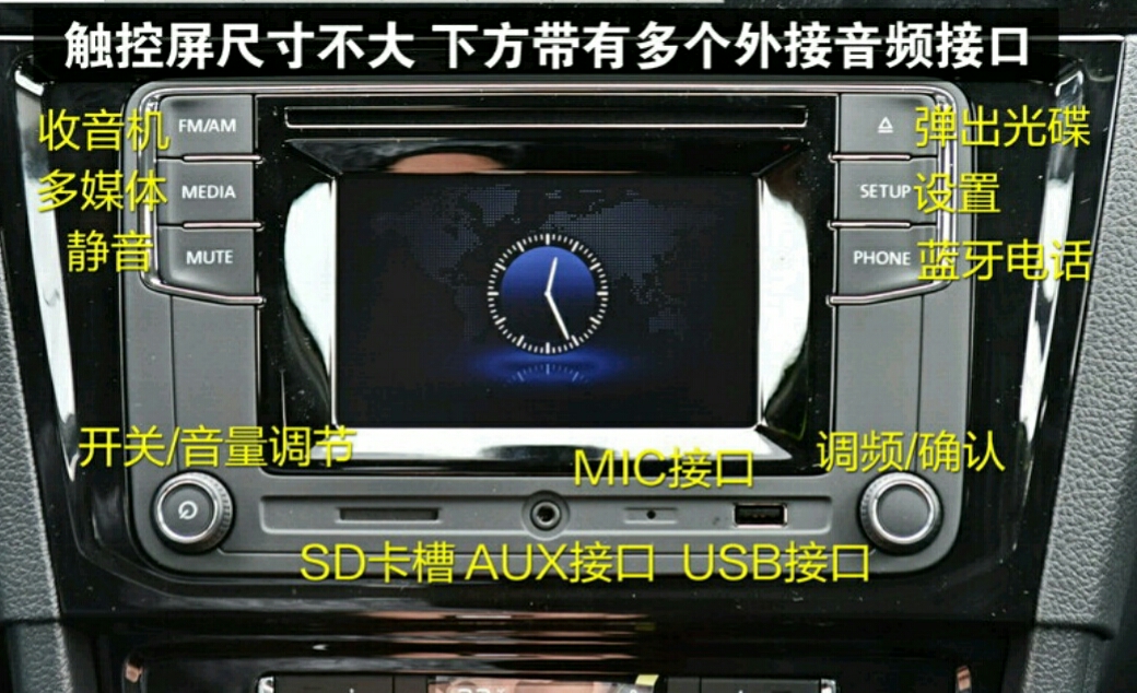 2017款大众宝来保险示意图,大众宝来新手上路操作教程
