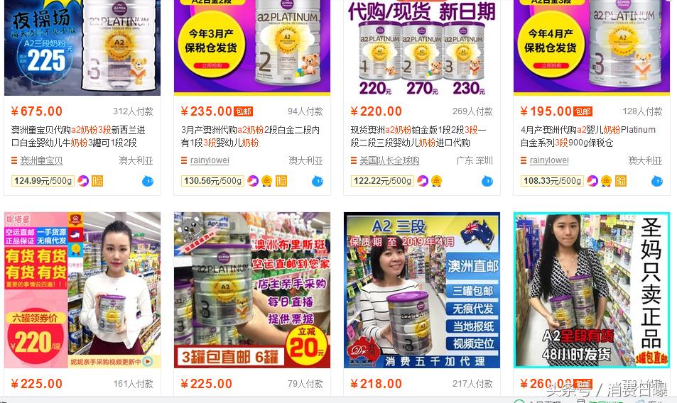 a-2牛奶,a2牛奶粉进口