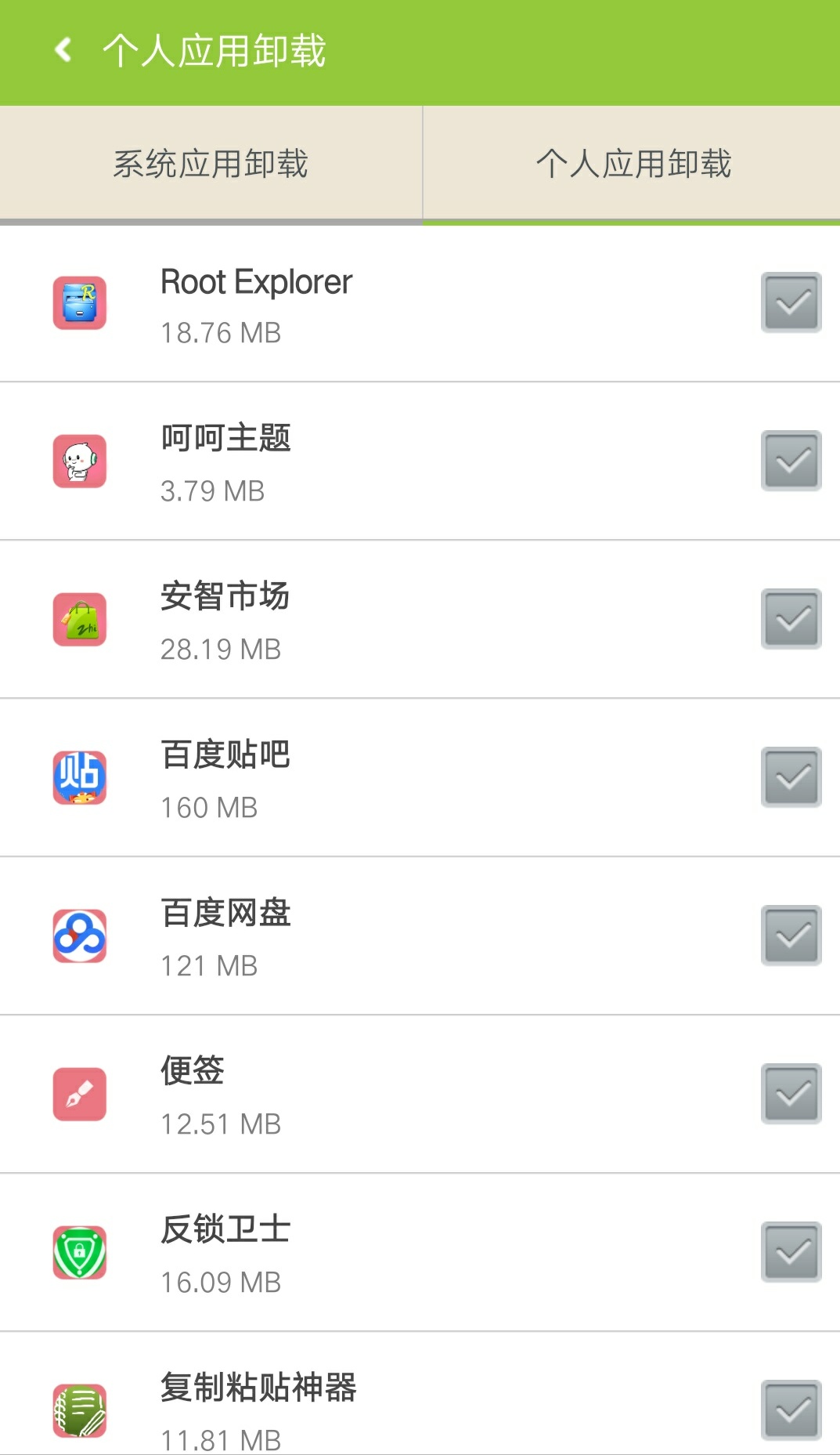 一键root工具手机版怎么用,oppo手机一键root工具