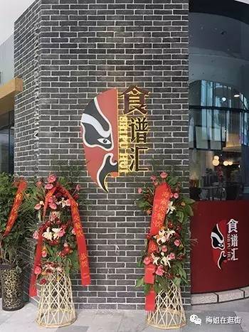 小宋城小吃一条街,河南小宋城美食攻略