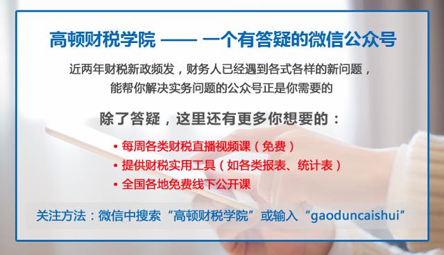 不征收增值税的七种行为,增值税不征税项目有哪些