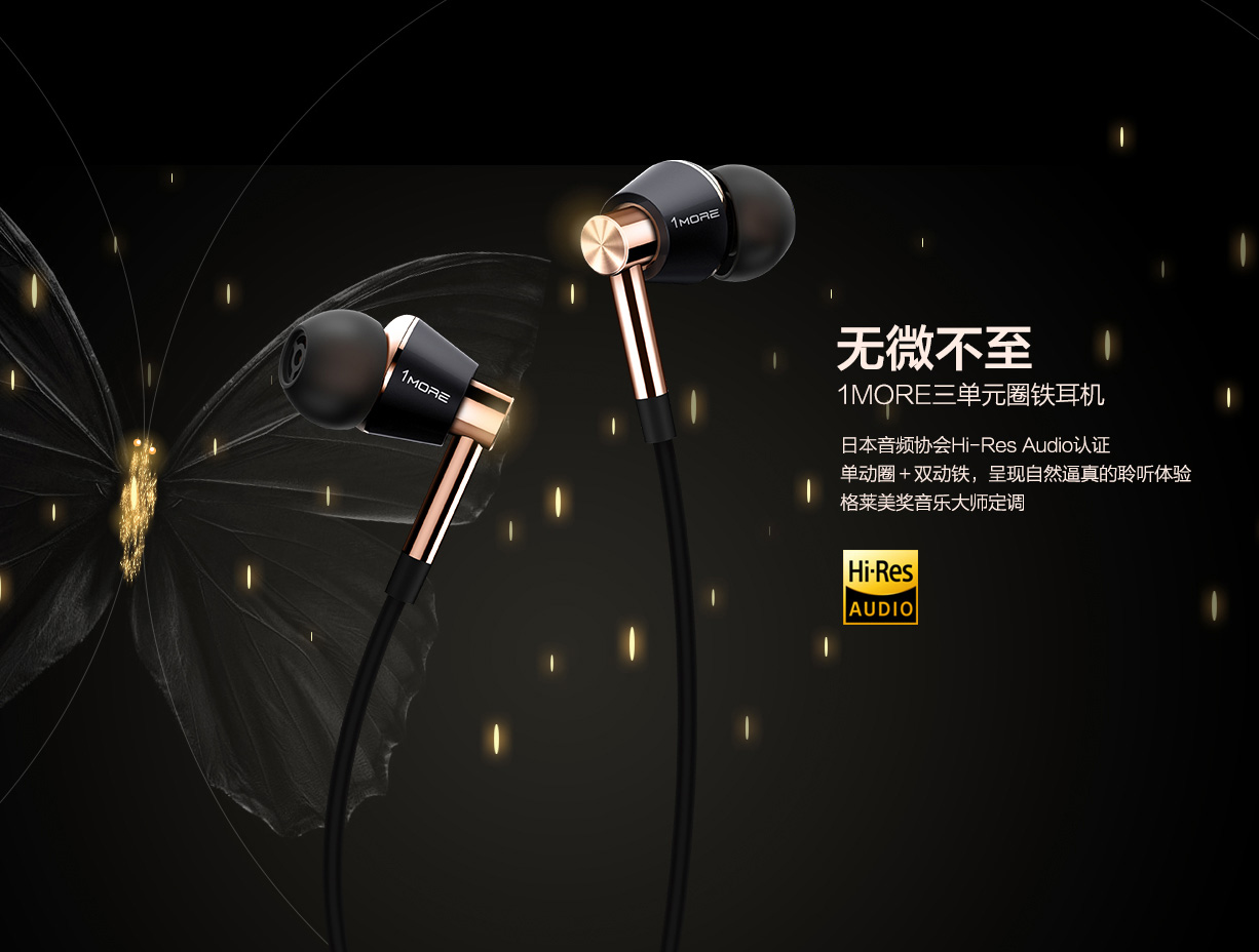 米粉有话说,高性价比真无线蓝牙耳机大米评测