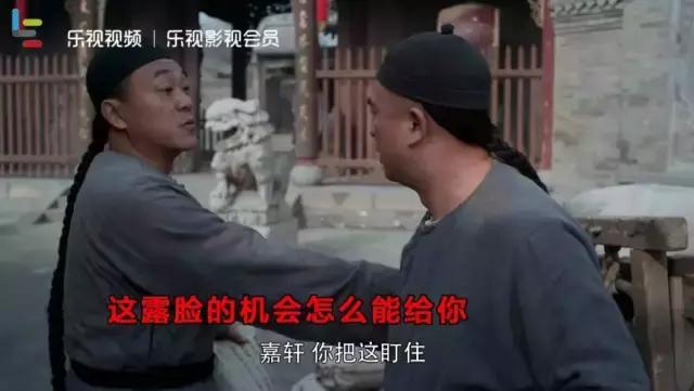 白鹿原何冰扮演者,白鹿原何冰张冰