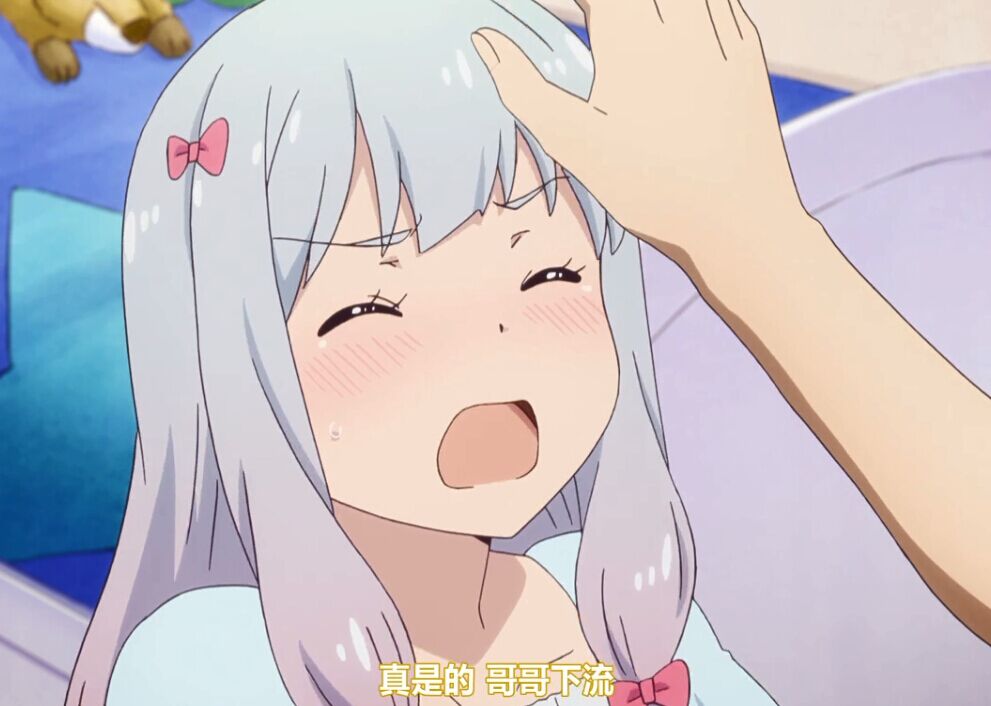 现在的妹妹真是过分了，这妹妹竟然想看自己的本子！