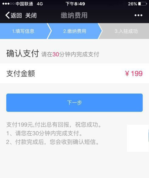 有什么平台可以赚享客,赚享客注册