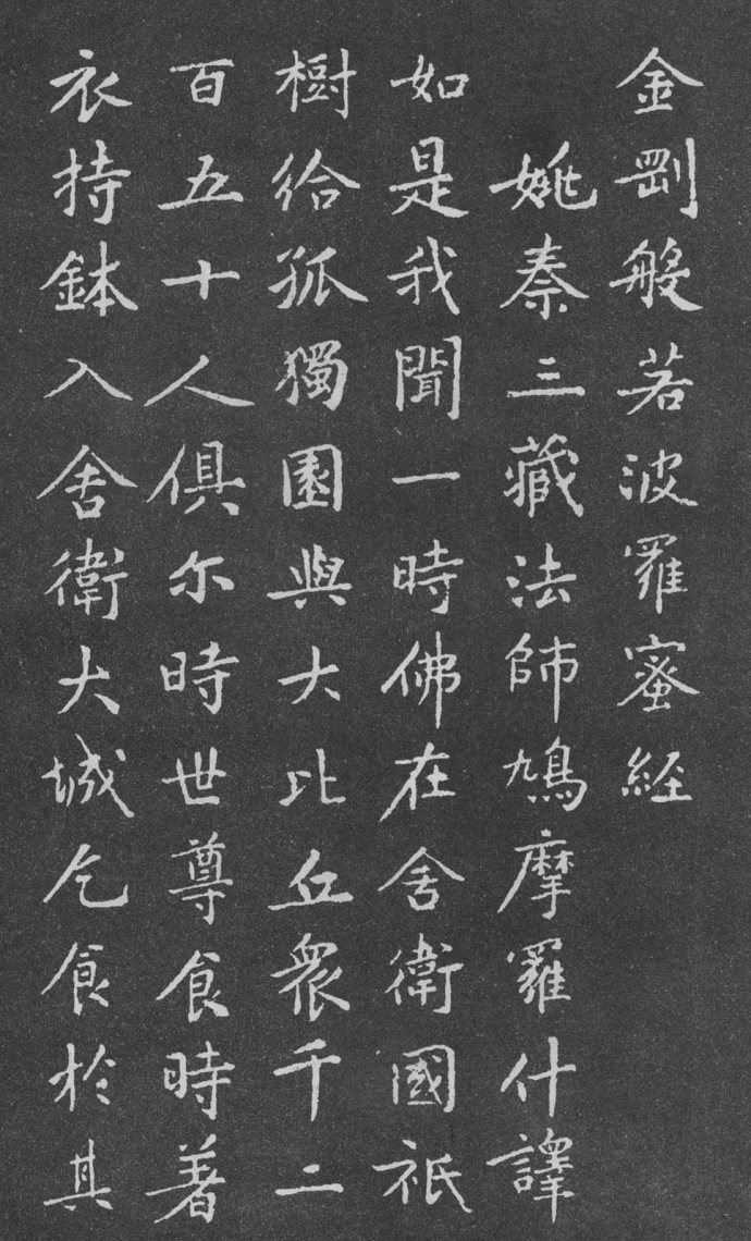 小楷书法历史,小楷书法怎么发力