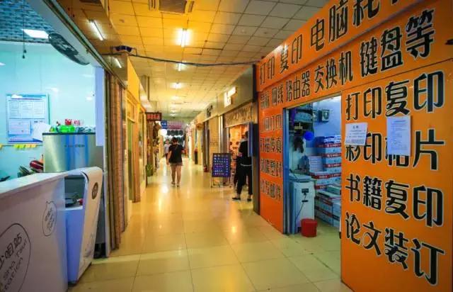 沈阳师范大学回忆,再见青春再见过往