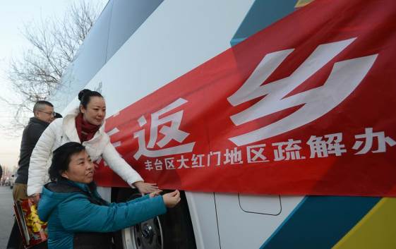 丰台：*党**徽在协同发展中闪光161家商市场已完成疏解提升