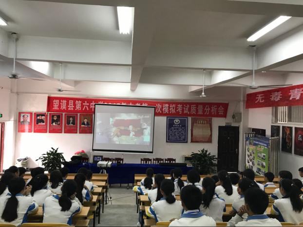 望谟第六中学禁毒,安龙县小学禁毒知识进校园简报