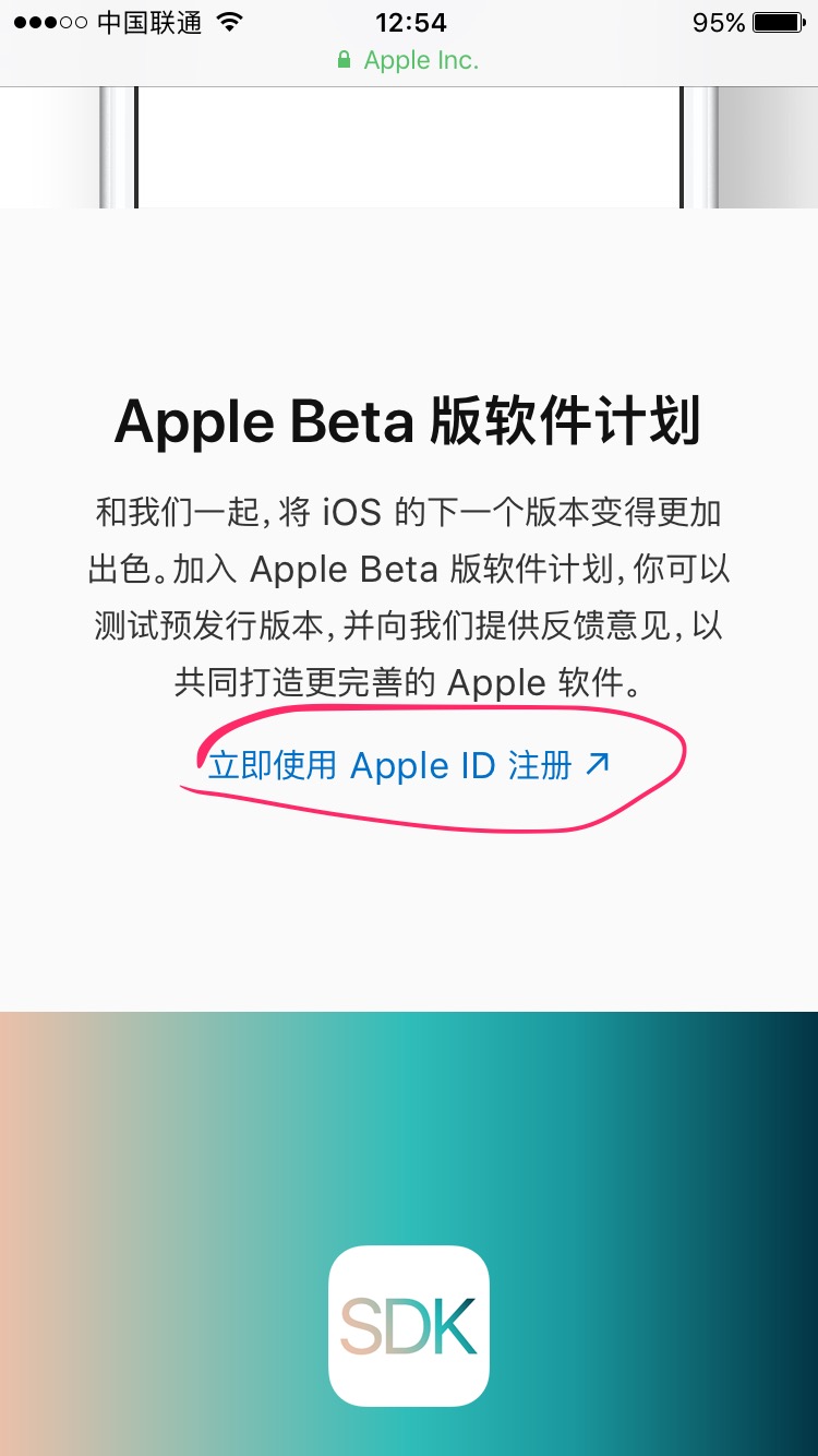 ios11.0.2系统描述文件,ios11屏蔽更新描述文件