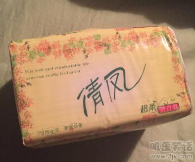 一个网吧网管在自杀前的遗书,看完还能再笑一会