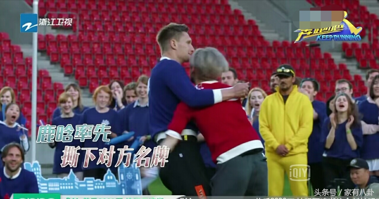 奔跑吧鹿晗跳开场舞,跑男11期鹿晗颠球曲