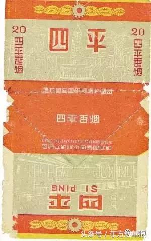 一个烟盒值5元,过去的烟盒值多少钱