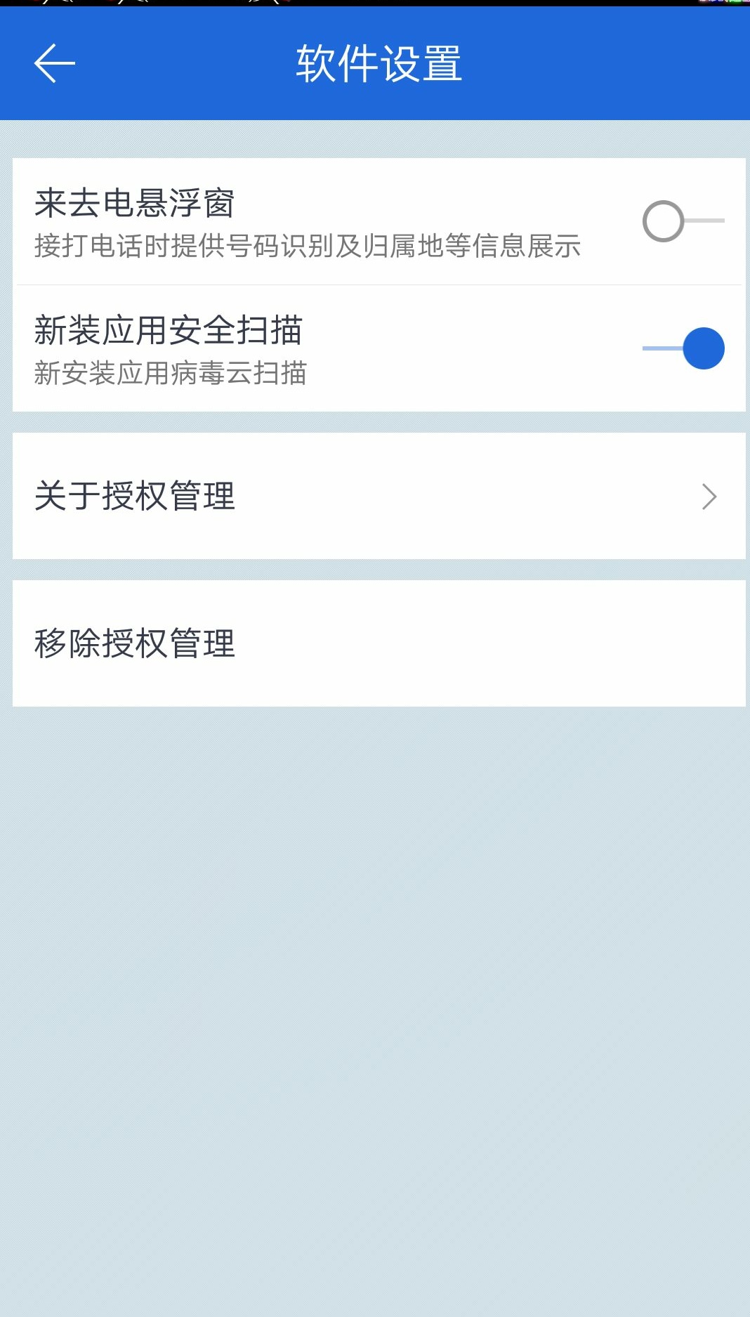 一键root工具手机版怎么用,oppo手机一键root工具