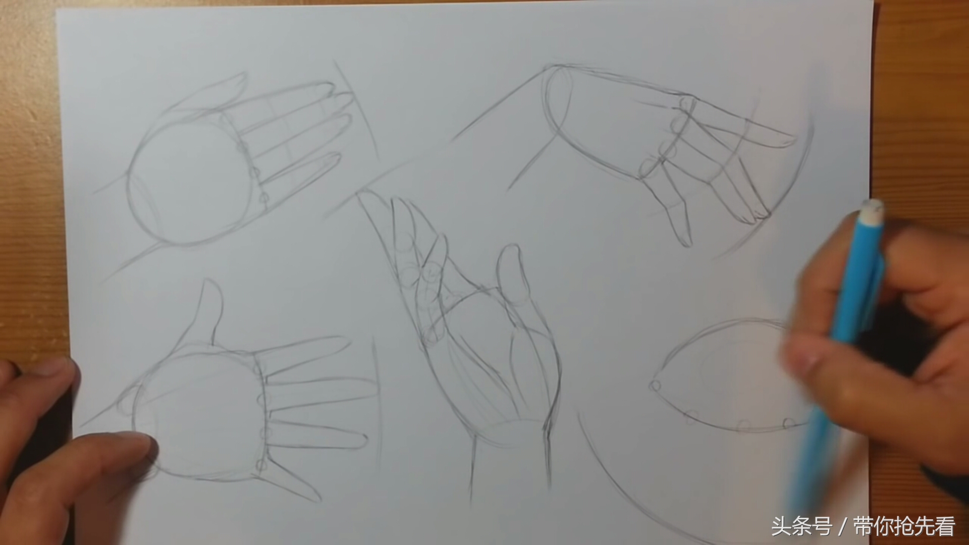 动漫人物手的画法教程图文,动漫人物绘画手势教程