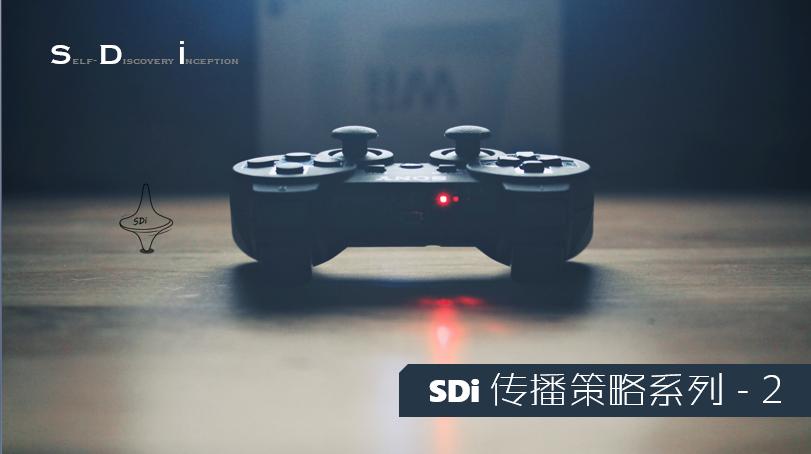 没看穿这3件「势」难怪你的策略火力值偏低