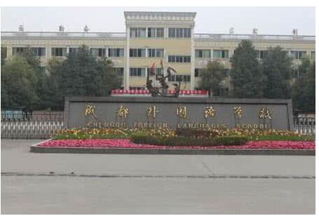 四川今年高考重本率最高的学校,四川2007高考重本分数线排名