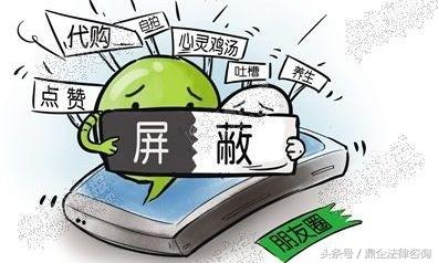 微商卖假货被抓,微商卖假货会被判刑吗