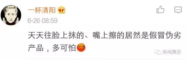 惊心！你高价代购的资生堂、欧莱雅、倩碧可能是假的！化工桶装满不知名原料，成本仅几毛钱！