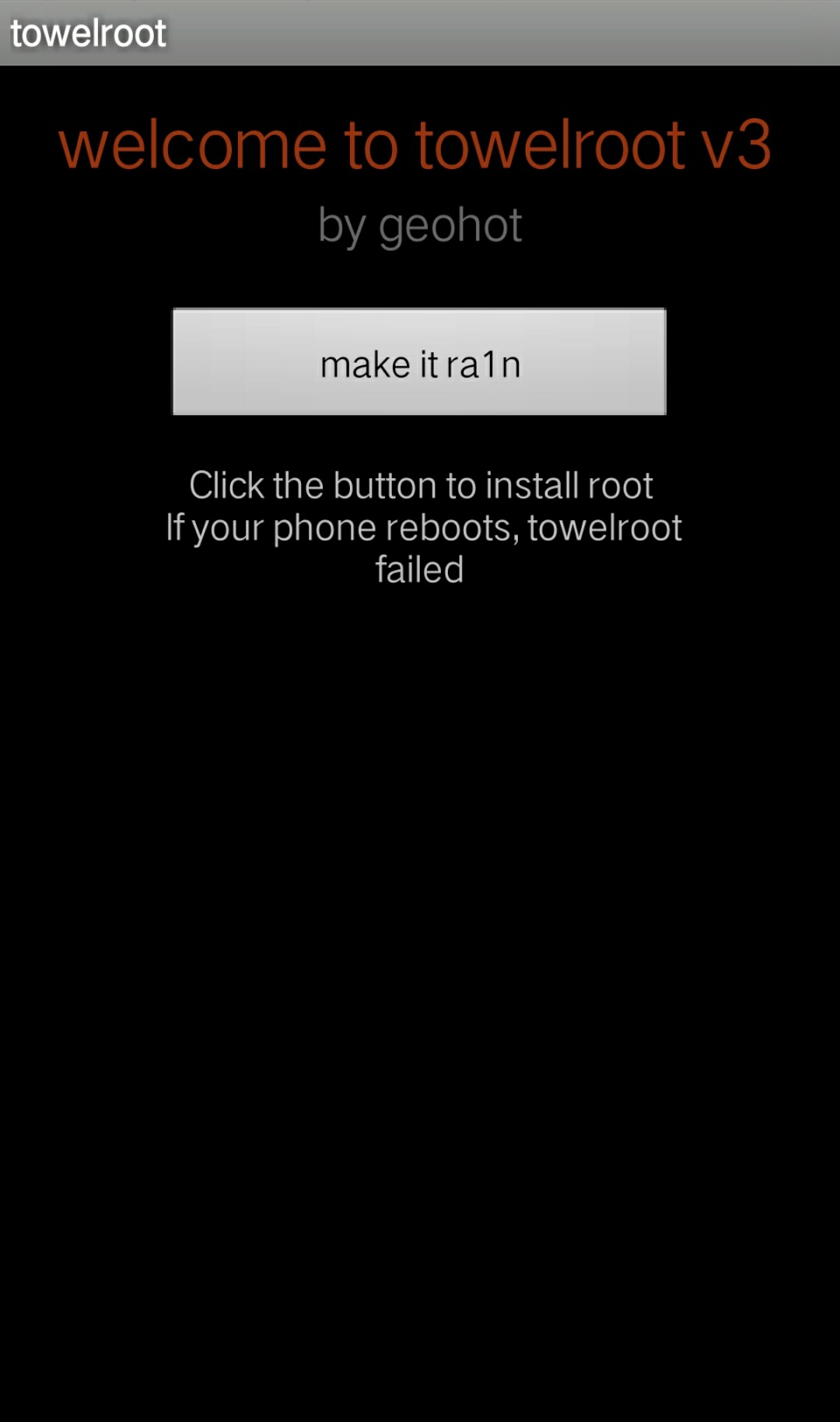 手机root工具合集,vivo手机一键root工具