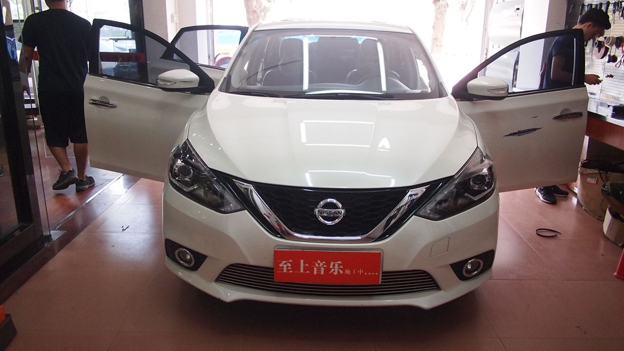 中山新款轩逸改装音响,东莞市日产轩逸音响改装方案