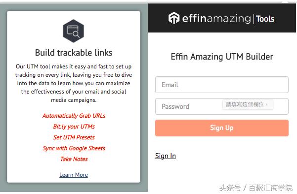 怎么查询网站的流量来源,怎么在信息里查询流量