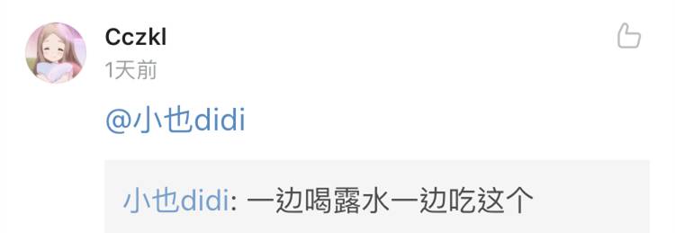 很好，现在连特供仙女吃的大米都有了！