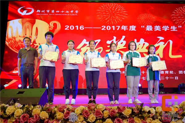 郑州47中最好的班型,郑州47中优质课