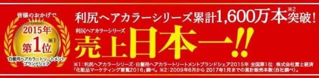 日本最安全的染发,日本一次性染发有没有危害