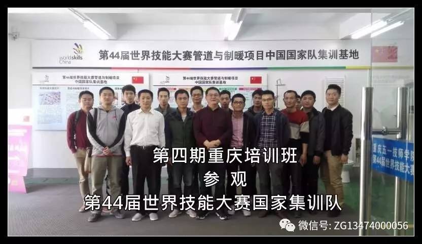 第二轮招商：邀约三家材料商为水电短训独家代理