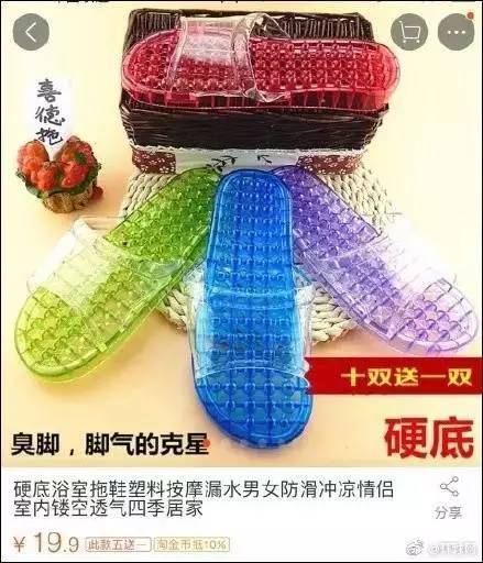 水煮｜一双塑料凉鞋4000块，洗澡筐4300……信阳的小伙伴不要惊讶，这些时尚大牌你都拥有过！