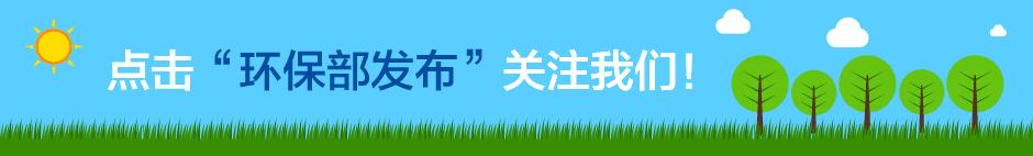 打赢蓝天碧水保卫战视频,2020山东省蓝天保卫攻坚战