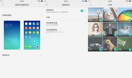 oppor9你不知道的功能,oppor9手机指南
