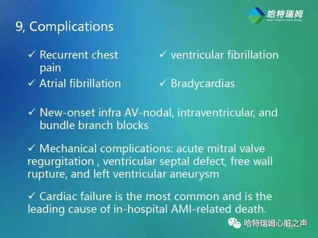 关于“急性心肌梗死”的科普,心肌梗死临床指南最新