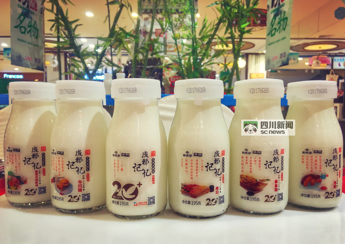 从来没见过如此壮观的景象,伊藤洋华堂年中盛典