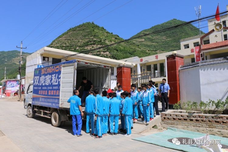 大爱无疆关爱儿童视频,检察院关爱留守儿童爱心捐赠活动