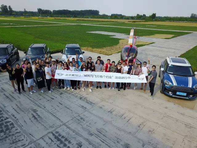 翼翔行mini,翼翔行mini介绍