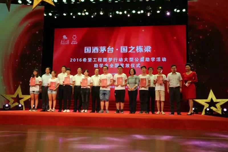 实施阳光圆梦助困难大学生圆梦,圆梦行动圆贫困学子大学梦