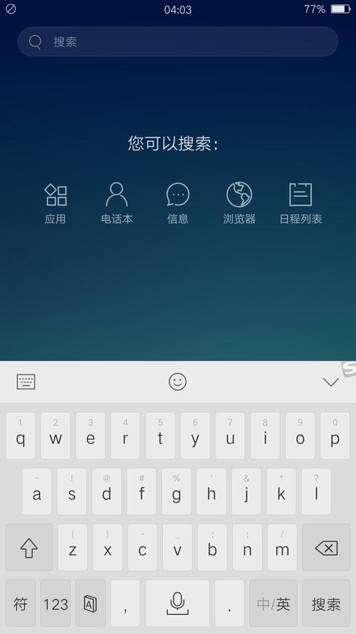 oppor9你不知道的功能,oppor9手机指南