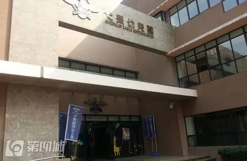 成都民办幼儿园收费标准,成都民办幼儿园最新政策