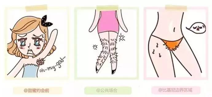 夏天来了脱毛的季节,夏天到了又要脱毛了