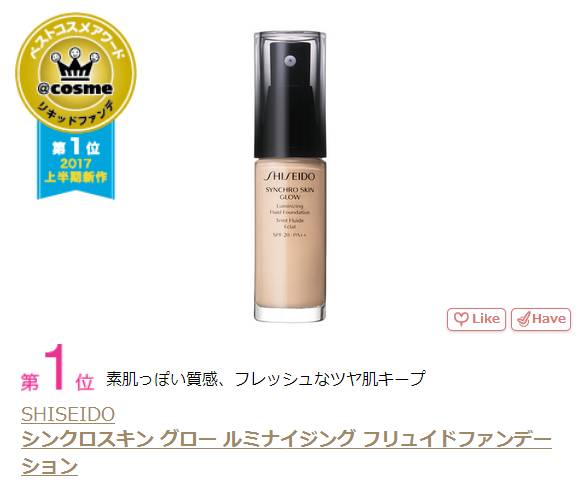 2019cosme澶ц祻搴曞绯诲垪,2019cosme缇庡鎺掑悕