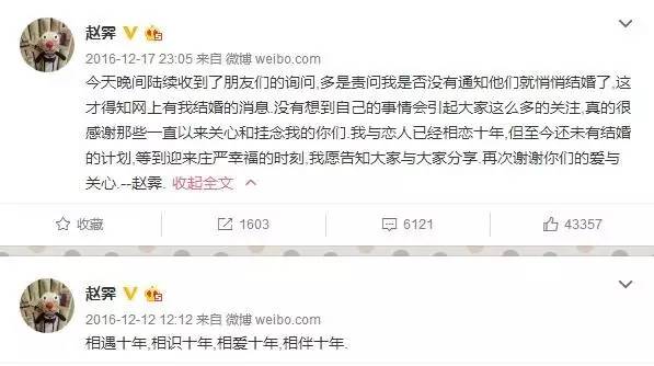 爱情公寓5为什么不拍了,那些年爱情公寓演员的变化