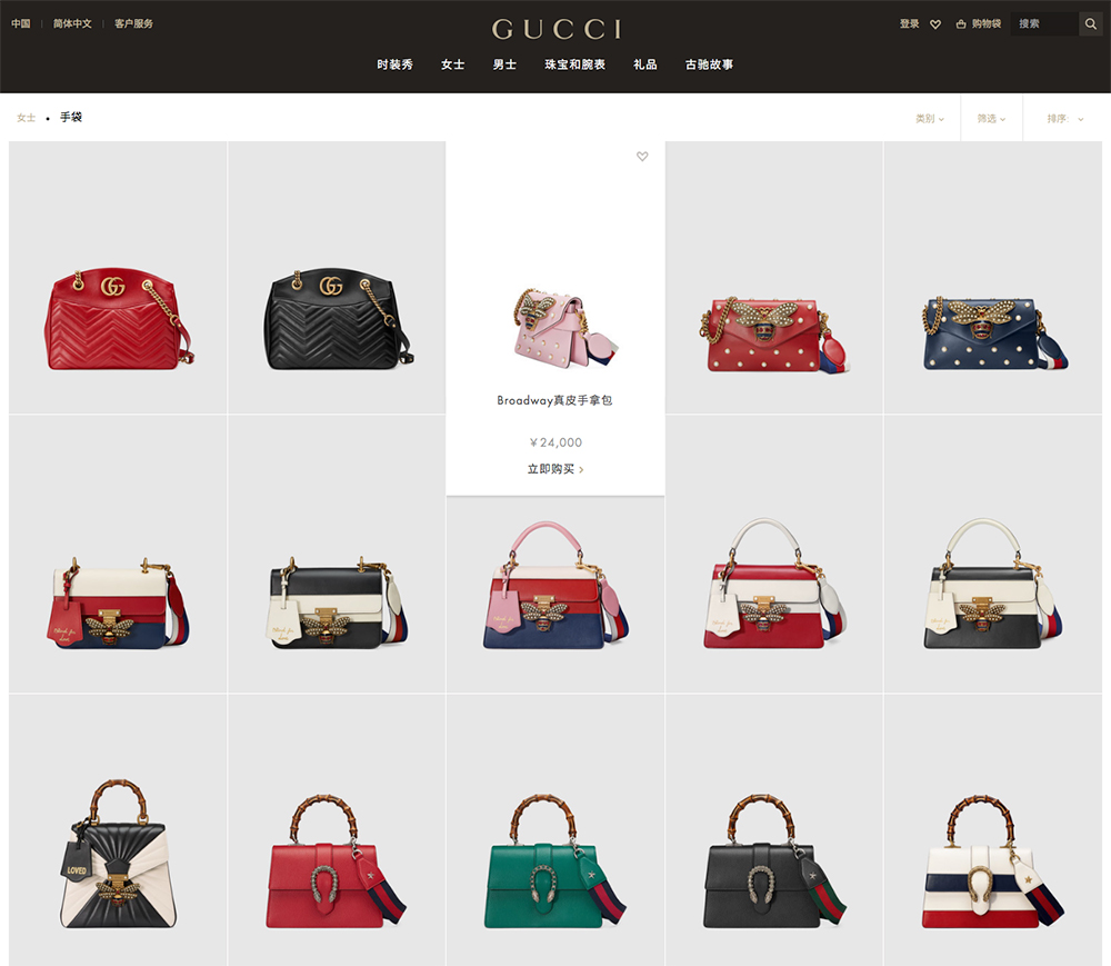 gucci中国官网购买围巾,gucci官方网站